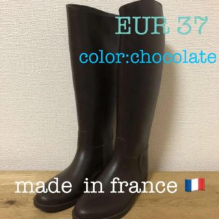 ビームス(BEAMS)のmade in france ☆ レインブーツ EUR 37 ブラウン(レインブーツ/長靴)