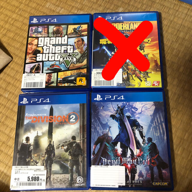 20日まで！！ps4Proゲームソフトセット早い者勝ち