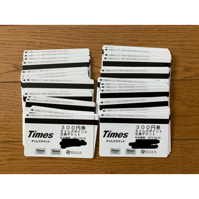 Timesチケット300円券×24枚 7200円分 タイムズ