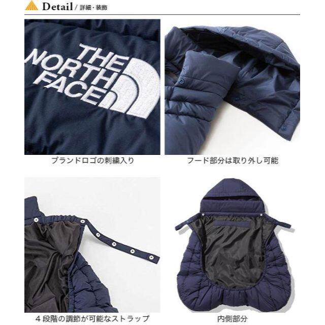 THE NORTH FACE(ザノースフェイス)の新品 THE NORTH FACE NNB71901 ベビーシェルブランケット キッズ/ベビー/マタニティのこども用ファッション小物(おくるみ/ブランケット)の商品写真