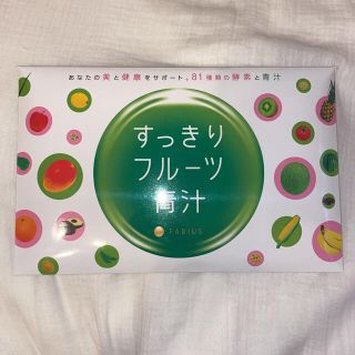 ファビウス(FABIUS)のすっきりフルーツ青汁 30 包入り 1箱(ダイエット食品)