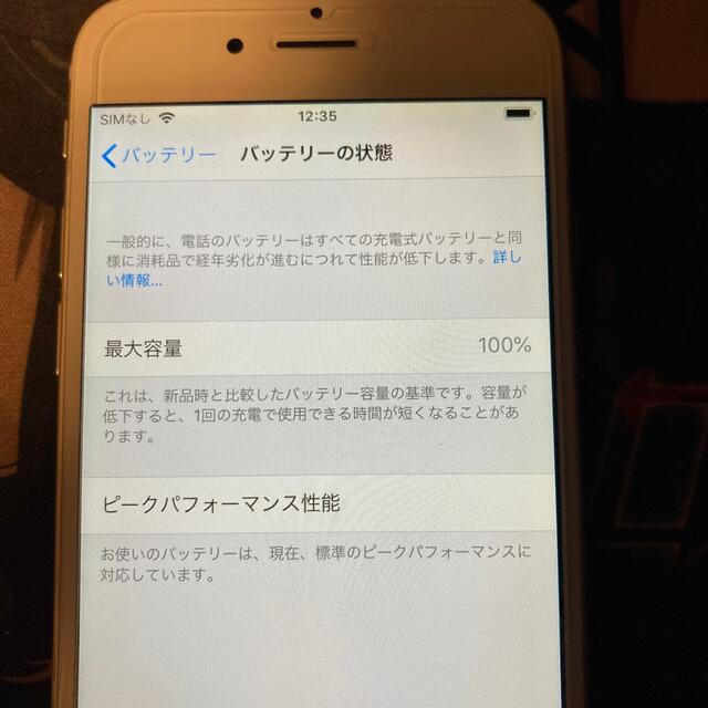 Apple(アップル)の『ジャンク品』iPhone 6 シルバー 16GB（docomo版） スマホ/家電/カメラのスマートフォン/携帯電話(スマートフォン本体)の商品写真
