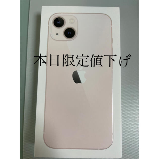 iPhone13 256GB ピンク　SIMフリー