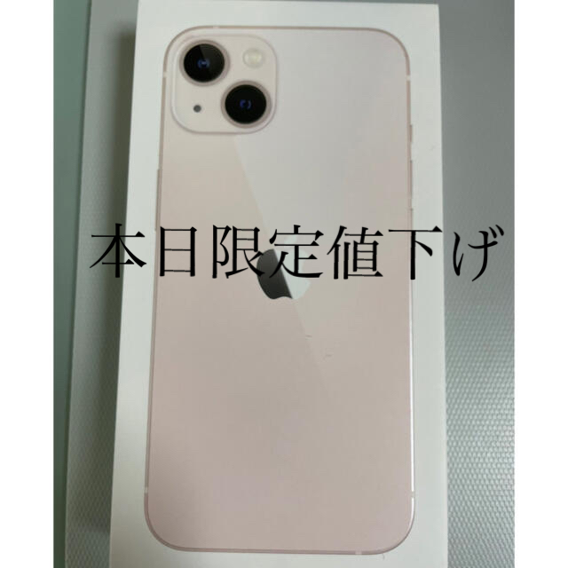 【新品】SIMフリー iPhone13 256GB ピンク