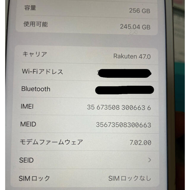 iPhone(アイフォーン)のiPhone8 plus 256GB simフリー ホワイト スマホ/家電/カメラのスマートフォン/携帯電話(スマートフォン本体)の商品写真