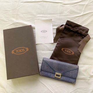 トッズ(TOD'S)の【最終値下げ】TOD’S 長財布 ブルー 青(財布)