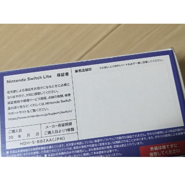通販大人気※ Nintendo Switch - Nintendo Switch Lite blueの通販 by はる's shop｜ニンテンドースイッチならラクマ 安い日本製