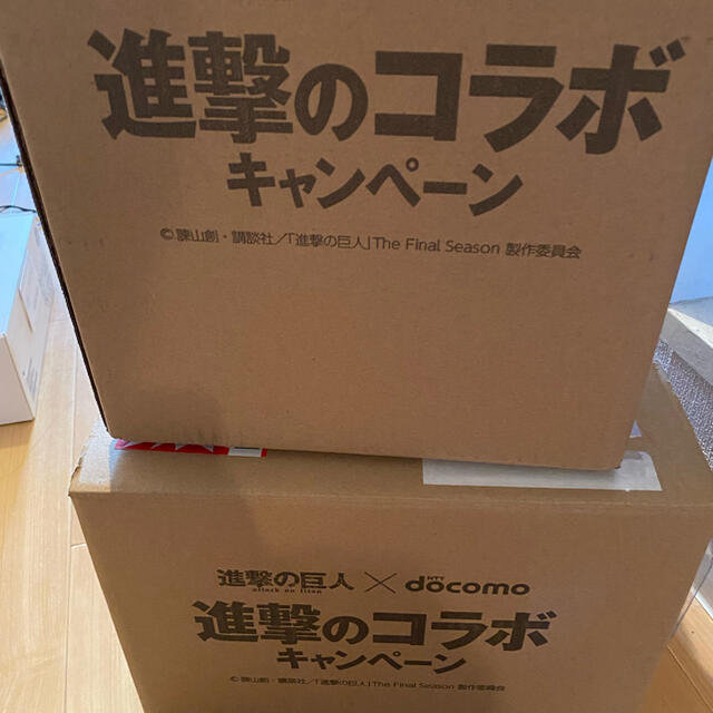 コニー世界250個限定　docomo×進撃の巨人　リヴァイ　ミカサ　セット