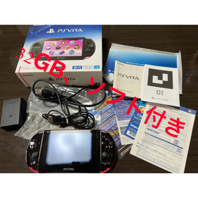 極美品SONY PlayStationVITA 本体  PCH-2000 ZA15