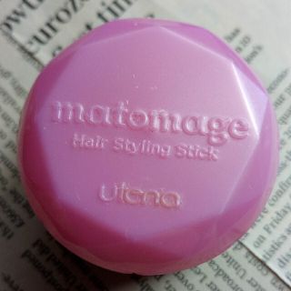 ウテナ(Utena)のウテナ　matomage ヘアスタイリングスティック　中古(ヘアワックス/ヘアクリーム)