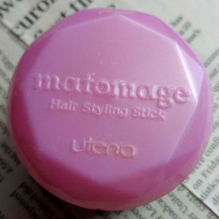 ウテナ(Utena)のウテナ　matomage ヘアスタイリングスティック　中古(ヘアワックス/ヘアクリーム)