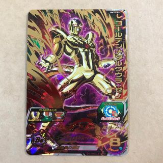 4ページ目 ドラゴンボール メタル シングルカードの通販 900点以上 ドラゴンボールのエンタメ ホビーを買うならラクマ