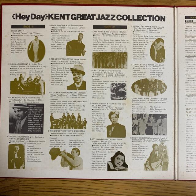 ジャズレコード《HeyDAy》KENT GREAT JAZZCOLLECTION