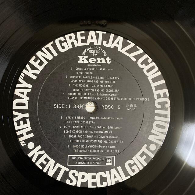 ジャズレコード《HeyDAy》KENT GREAT JAZZCOLLECTION