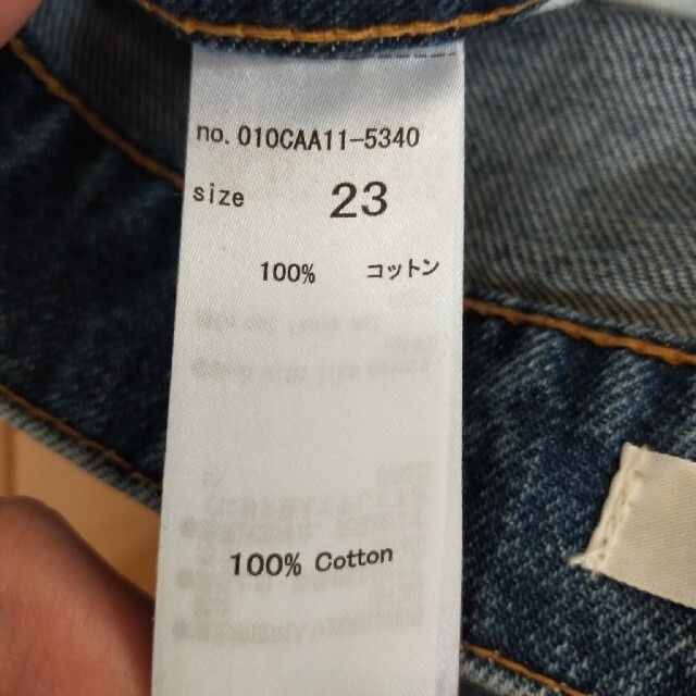 moussy(マウジー)のMOUSSY　ハイウエストテーパードデニム レディースのパンツ(デニム/ジーンズ)の商品写真