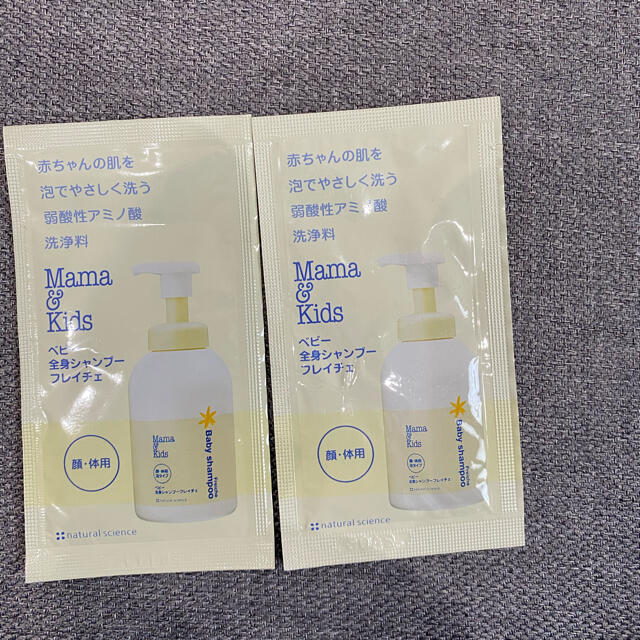 おむつポーチ　milpoche  キッズ/ベビー/マタニティのおむつ/トイレ用品(ベビーおむつバッグ)の商品写真