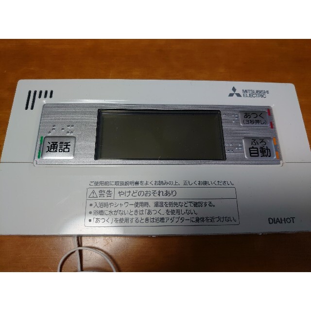 公式の エコキュート インターホン リモコン RMCB-D5SE RMCB-DB5 RMCB-KD5