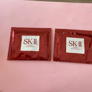 エスケーツー(SK-II)のSKⅡ アイマスク(美容液)