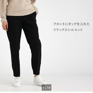 ユニクロ(UNIQLO)の★新品★ドレープジョガーパンツ　ブラック　Ｌ(カジュアルパンツ)