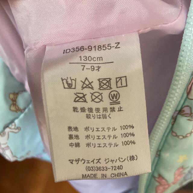 motherways(マザウェイズ)の中綿　コート　130 キッズ/ベビー/マタニティのキッズ服女の子用(90cm~)(ジャケット/上着)の商品写真