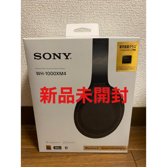 SONY(ソニー)のWH-1000XM4B ソニー ノイズキャンセリング機能搭載 スマホ/家電/カメラのオーディオ機器(ヘッドフォン/イヤフォン)の商品写真