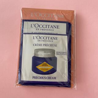 ロクシタン(L'OCCITANE)のロクシタン(サンプル/トライアルキット)