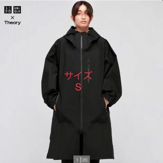 ユニクロ(UNIQLO)のUNIQLO セオリー　ブロックテック(ロングコート)