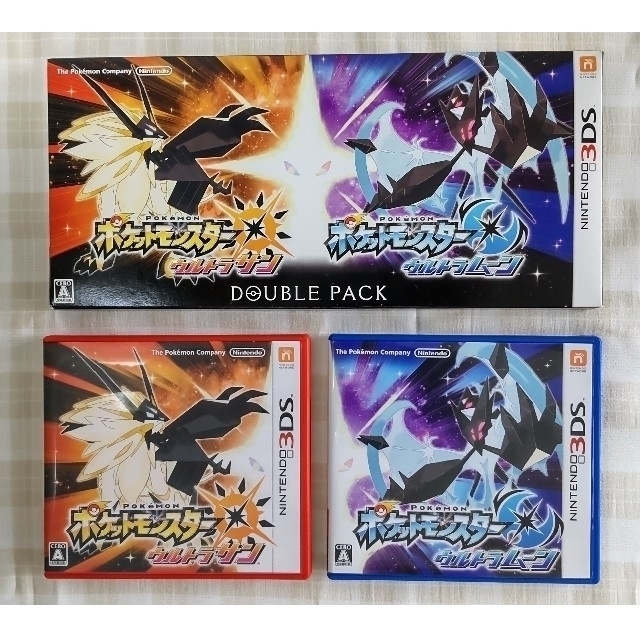 ポケットモンスター ウルトラサン・ウルトラムーン ダブルパック 3DS