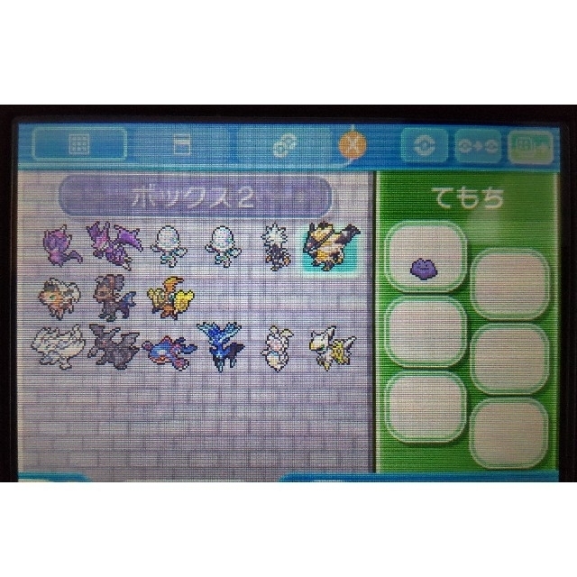 ポケットモンスター ウルトラサン・ウルトラムーン ダブルパック 3DS 8