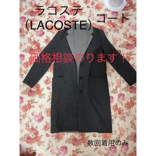 LACOSTE - ラコステ(LACOSTE)ロングコートの通販 by ナオト's
