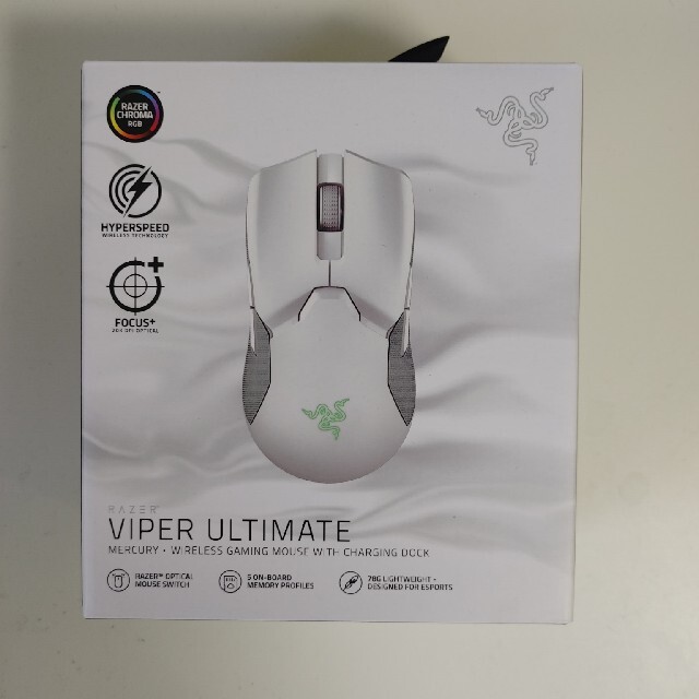 razer viper ultimate mercury white