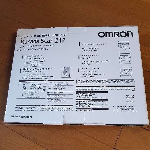 OMRON(オムロン)のオムロン 体重体組成計 カラダスキャン Karada Scan 212  スマホ/家電/カメラの美容/健康(体重計/体脂肪計)の商品写真