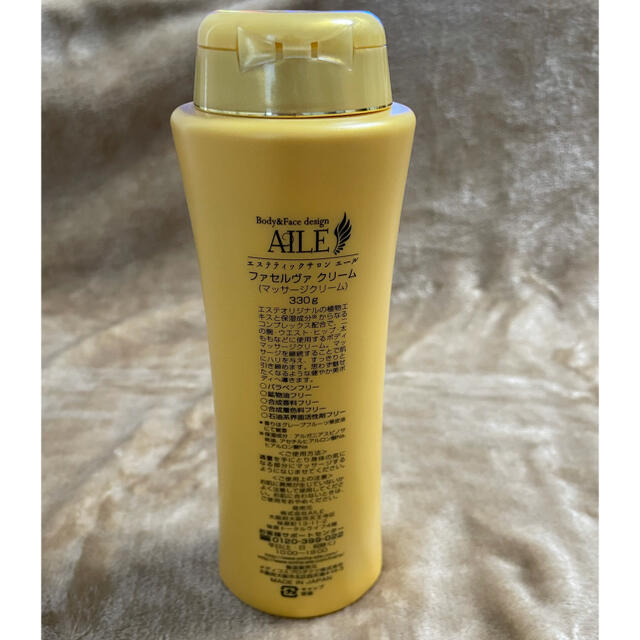 宅配 【AILE】ファセルヴァクリーム 5箱セット 痩身 マッサージ 宅配 【AILE】ファセルヴァクリーム 5箱セット 痩身 マッサージ