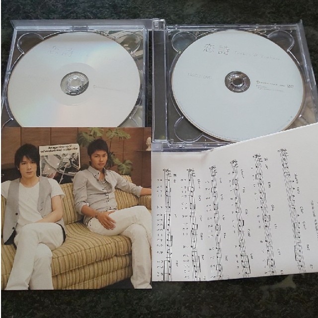 タッキー＆翼(タッキーアンドツバサ)のタッキー&翼 CD 恋詩-コイウタ-/PROGRESS セット エンタメ/ホビーのCD(ポップス/ロック(邦楽))の商品写真