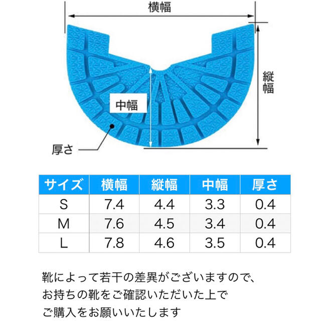 スニーカー ヒールプロテクター ヒール保護 選べる全8色 24cm〜29.5cm レディースの靴/シューズ(スニーカー)の商品写真