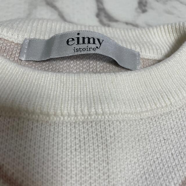 eimy istoire(エイミーイストワール)のeimy レディースのトップス(トレーナー/スウェット)の商品写真