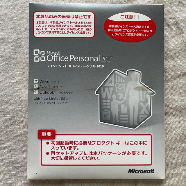 Microsoft(マイクロソフト)のMicrosoft Office Personal 2010 エンタメ/ホビーのゲームソフト/ゲーム機本体(PCゲームソフト)の商品写真