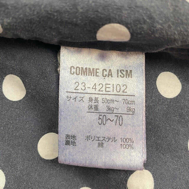 COMME CA ISM(コムサイズム)のCOMME CA ISM ベビー アウター  キッズ/ベビー/マタニティのキッズ服男の子用(90cm~)(ジャケット/上着)の商品写真
