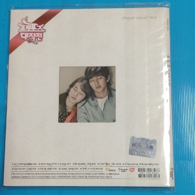 プロポーズ大作戦　TV Chosun　OST エンタメ/ホビーのCD(テレビドラマサントラ)の商品写真