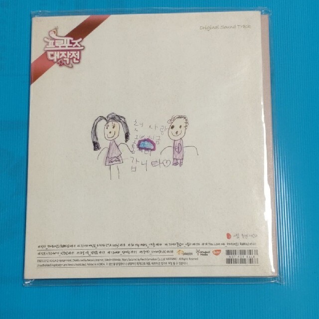 プロポーズ大作戦　TV Chosun　OST エンタメ/ホビーのCD(テレビドラマサントラ)の商品写真
