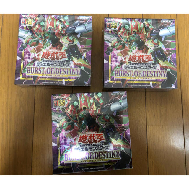 遊戯王 バーストオブデスティニー ボーナスパック付 box