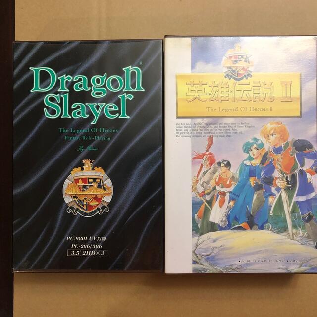 ドラゴンスレイヤー 英雄伝説1&2セット PC98 3.5FD版の通販 by ドラゴンスレイヤー 英雄伝説1&2セット PC98 3.5FD版の通販 by