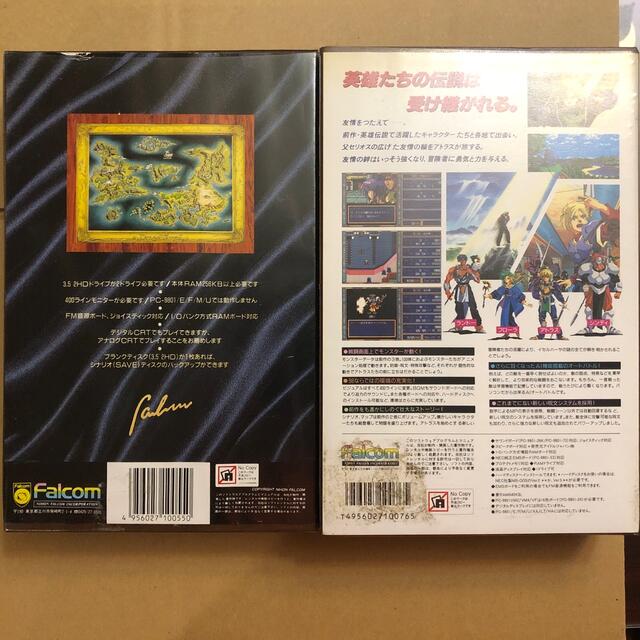 ドラゴンスレイヤー 英雄伝説1＆2セット PC98 3.5FD版 - PCゲームソフト