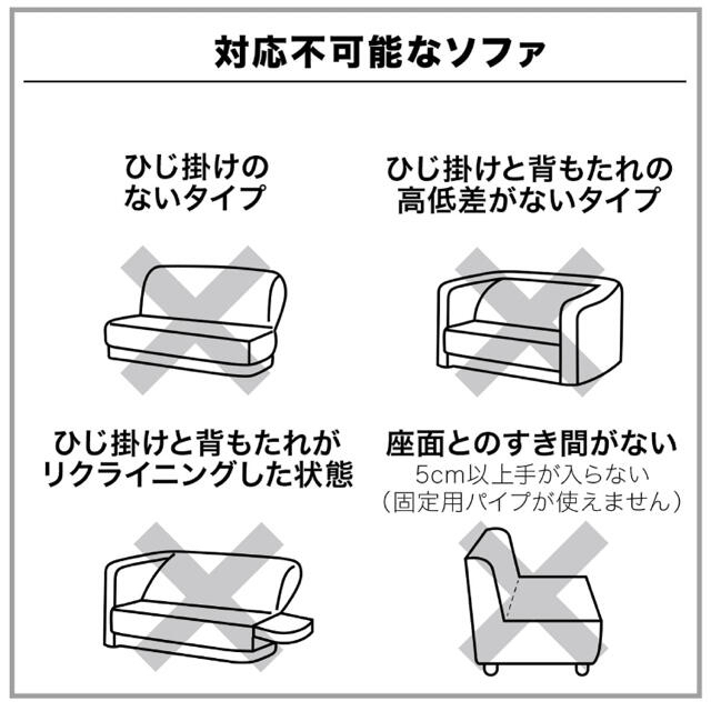 ニトリ(ニトリ)の肘付ストレッチソファカバー(レジスト2 GY 2人掛け用) インテリア/住まい/日用品のソファ/ソファベッド(ソファカバー)の商品写真