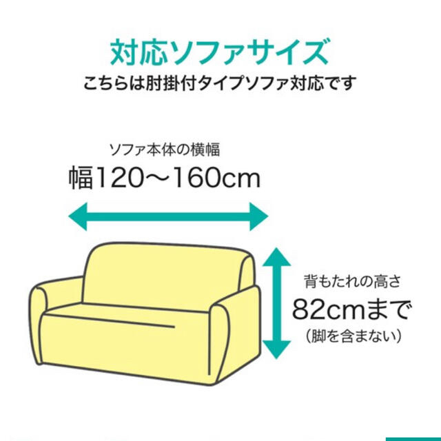 ニトリ(ニトリ)の肘付ストレッチソファカバー(レジスト2 GY 2人掛け用) インテリア/住まい/日用品のソファ/ソファベッド(ソファカバー)の商品写真