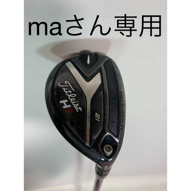 タイトリスト　Titleist 818H1 (USモデル)