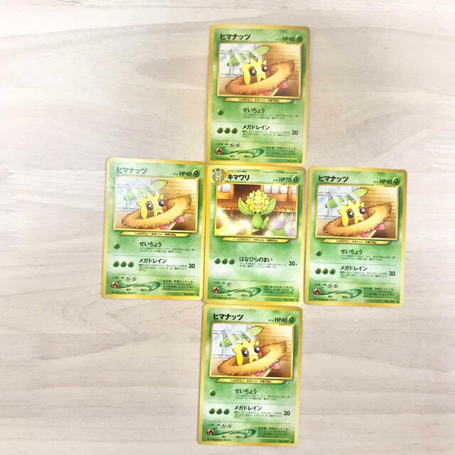 ポケモン(ポケモン)の旧裏ポケモンカード ヒマナッツ、キマワリ大量まとめ売り エンタメ/ホビーのトレーディングカード(シングルカード)の商品写真