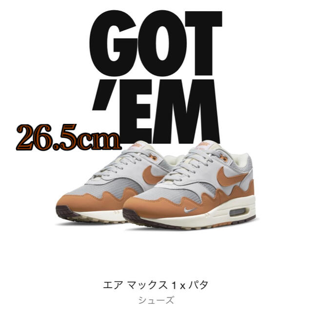 NIKE Air Max 1 x Patta “Monarch”スニーカー