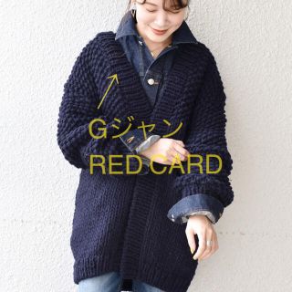 ビームス(BEAMS)のRED CARD Gジャン1(Gジャン/デニムジャケット)