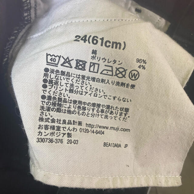 MUJI (無印良品)(ムジルシリョウヒン)の無印良品　スキニーパンツ レディースのパンツ(スキニーパンツ)の商品写真